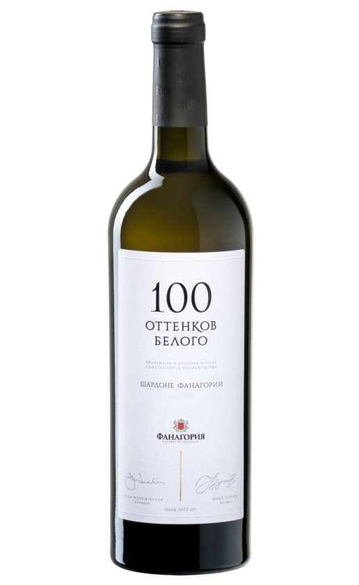 Wine 100 Ottenkov Belogo Sardone