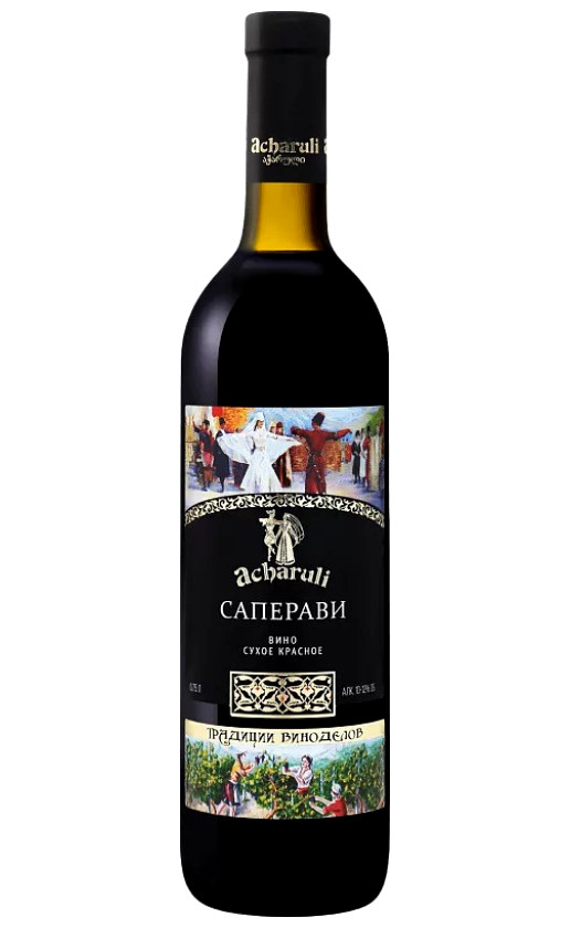 Wine Acharuli Saperavi