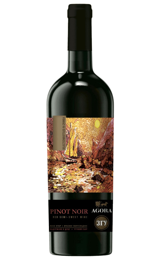 Wine Agora Crimean Pinot Noir