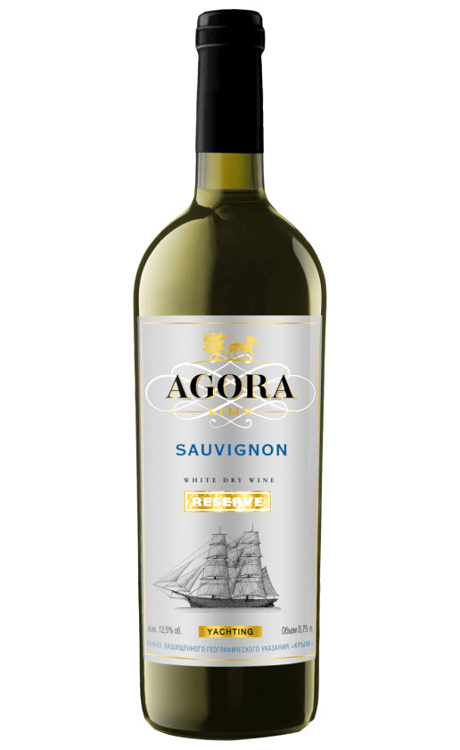 Вино Agora Yachting Sauvignon Reserve