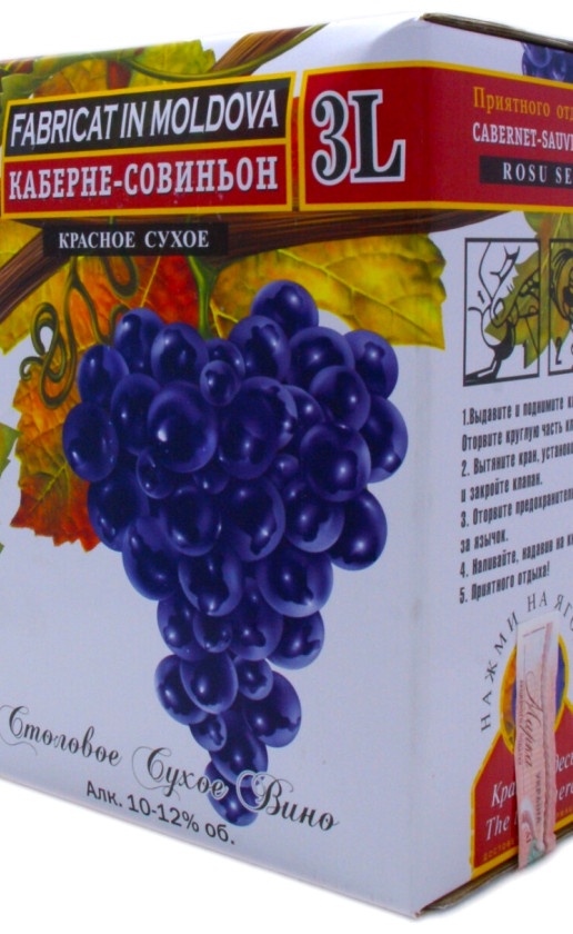 Вино Alianta-Vin Cabernet Sauvignon bag-in-box