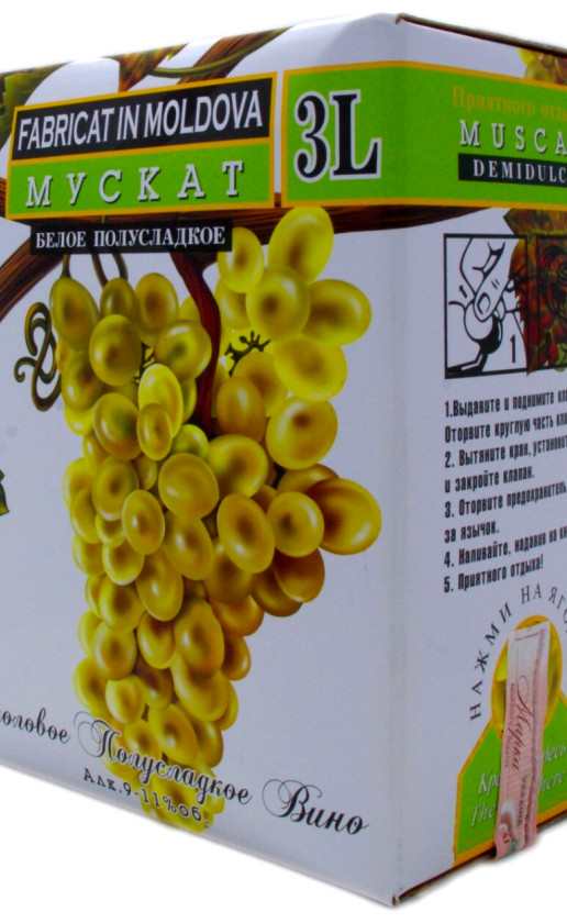 Wine Alianta Vin Muscat Bag In Box