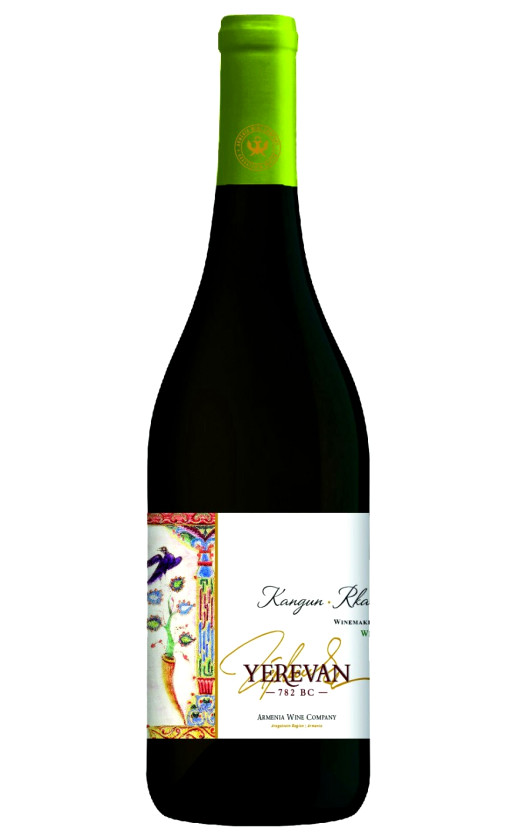 Armenia Wine Yerevan 782 VC Kangun-Rkatsiteli