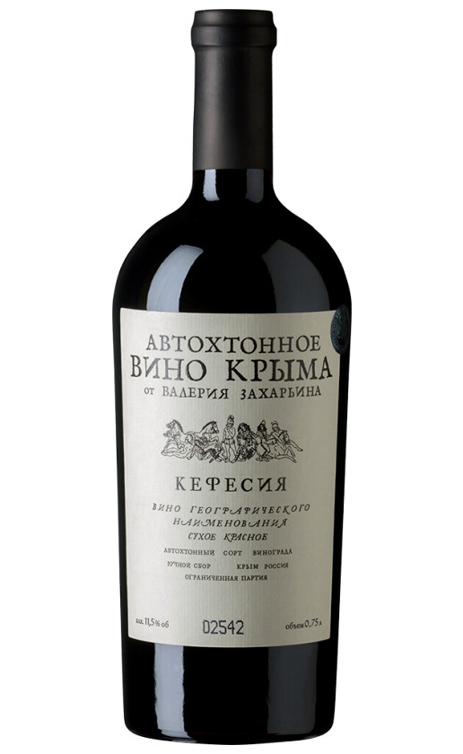 Автохтонное вино Крыма от Валерия Захарьина Кефесия