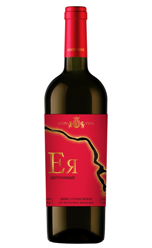 Wine Azov Vain Eya Citronnyi 2019