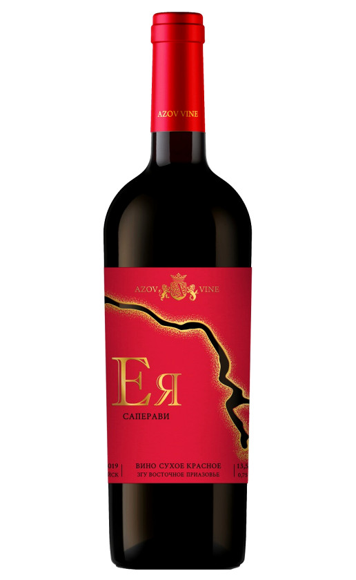 Wine Azov Vain Eya Saperavi 2019