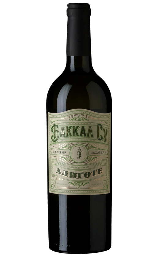 Wine Bakkal Su Aligote
