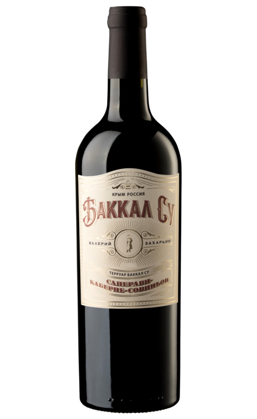 Wine Bakkal Su Saperavi Kaberne Sovinyon
