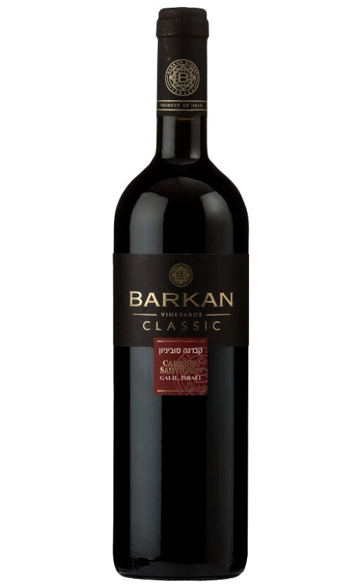 Wine Barkan Classic Cabernet Sauvignon 2019