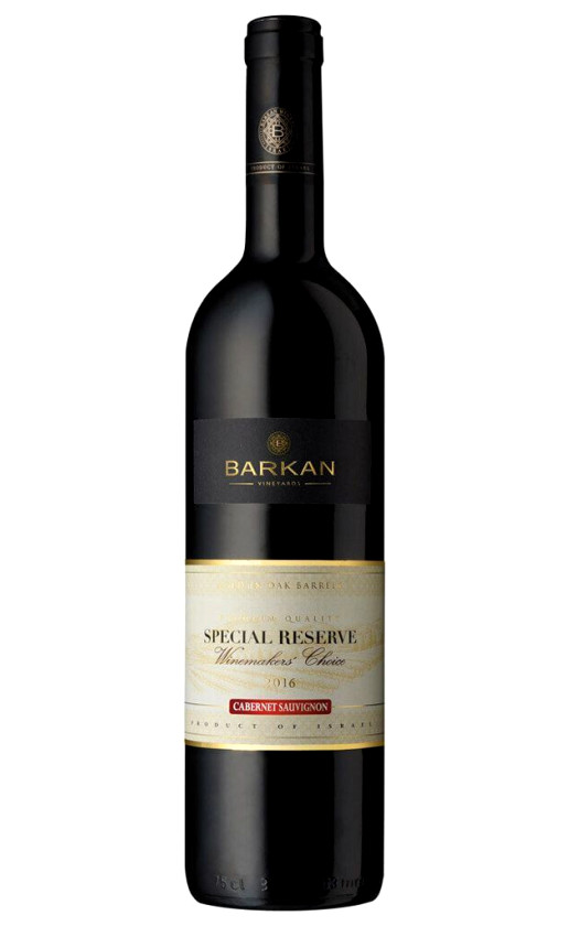 Вино Barkan Reserve Cabernet Sauvignon