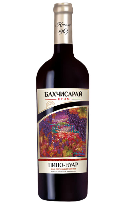 Wine Baxcisarai Krymskoe Pino Nuar