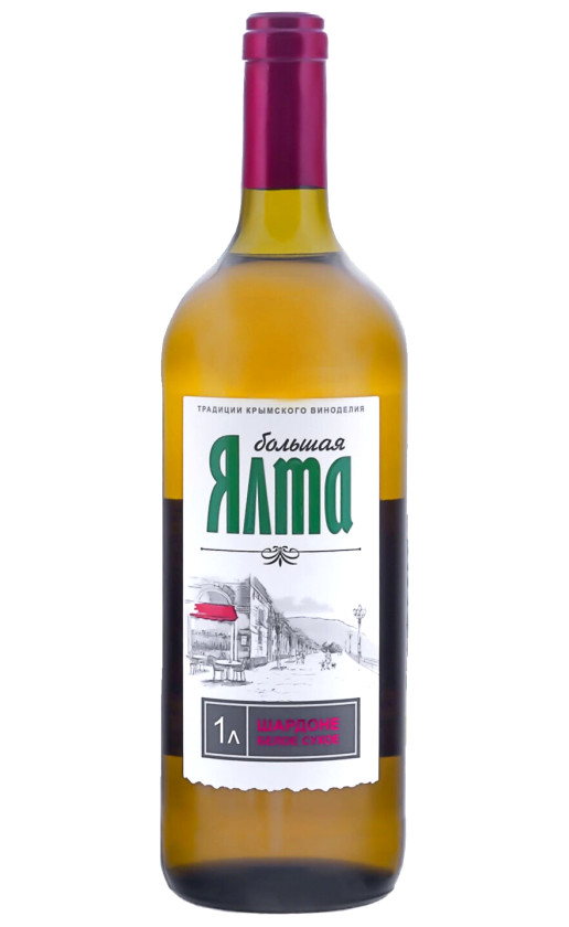 Wine Bolsaya Yalta Sardone