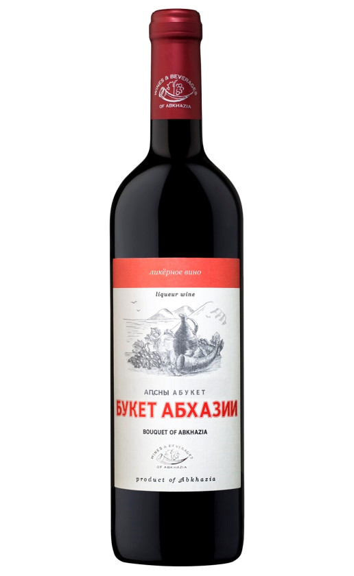 Wine Buket Abxazii