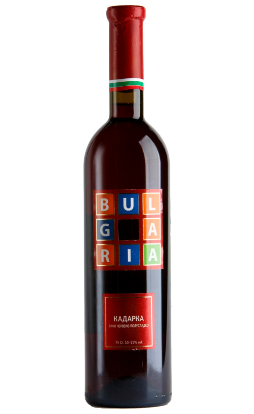 Wine Bulgaria Kadarka