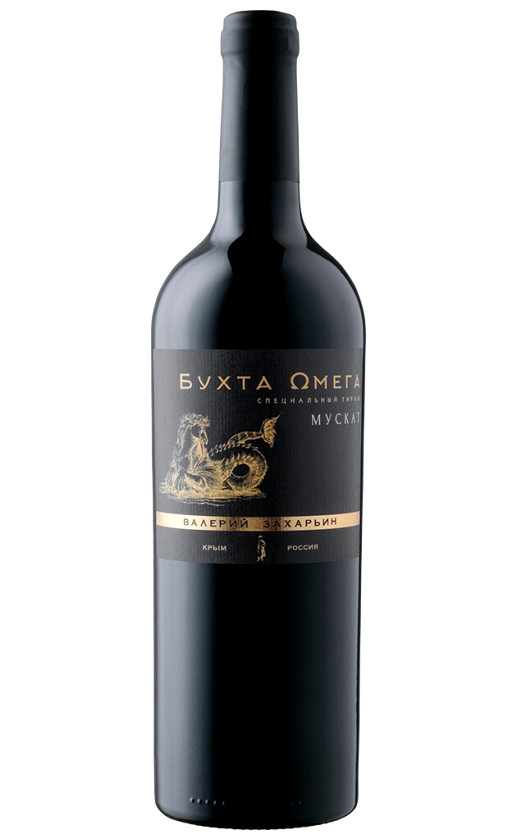 Wine Buxta Omega Muskat Specialnyi Tiraz
