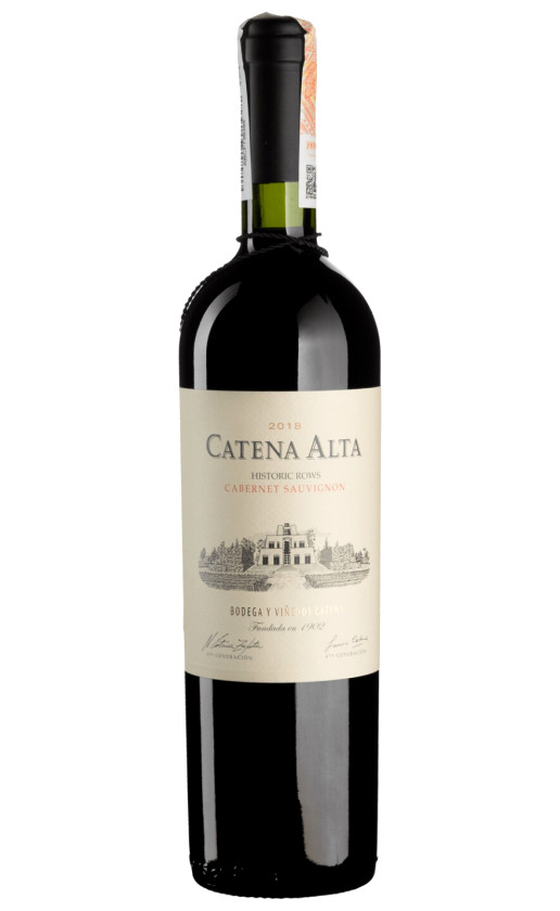 Вино Catena Alta Cabernet Sauvignon Mendoza 2018