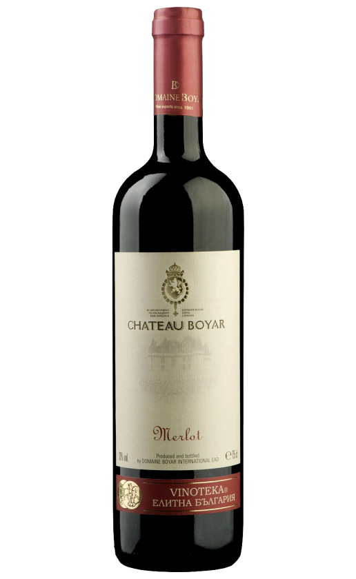 Wine Chateau Boyar Merlot 2016