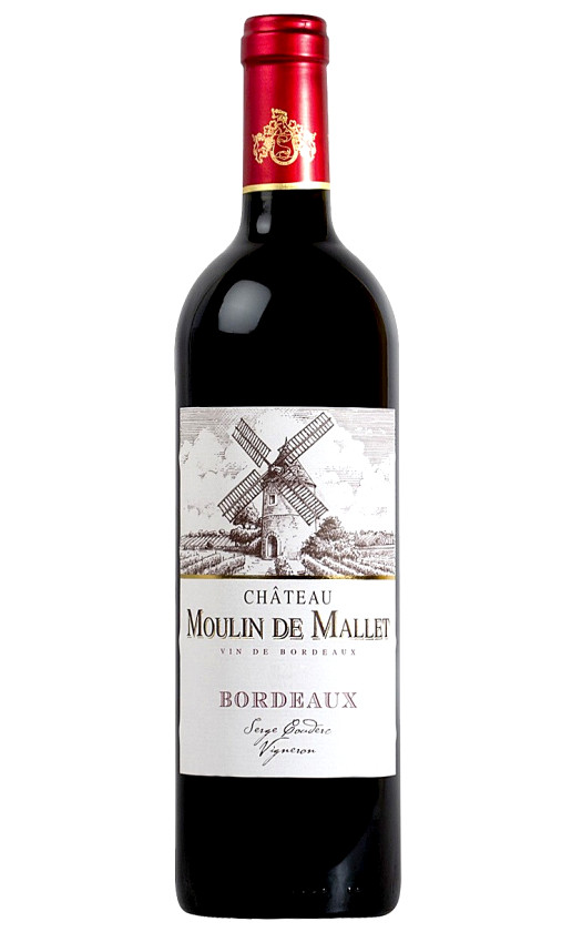 Вино Chateau Moulin de Mallet Bordeaux 2017