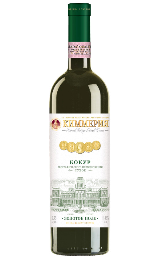 Wine Cimmeria Kokur