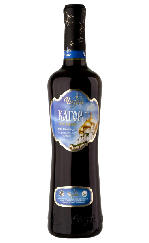 Wine Cizai Kagor Ukrainskii