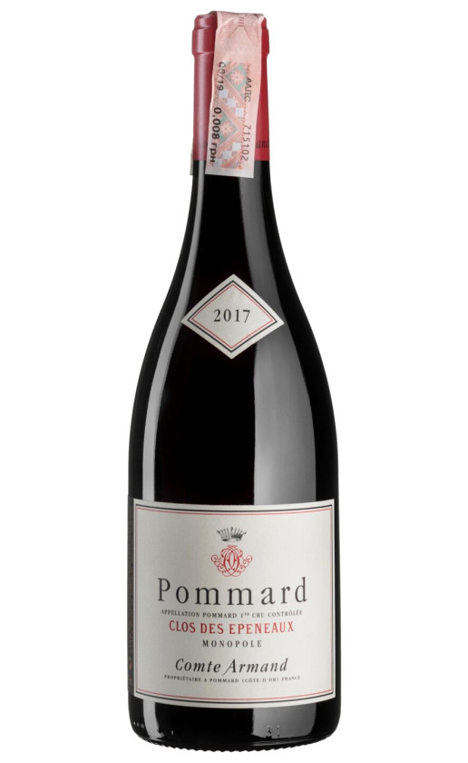 Вино Comte Armand Pommard 1er Cru Clos des Epeneaux 2017