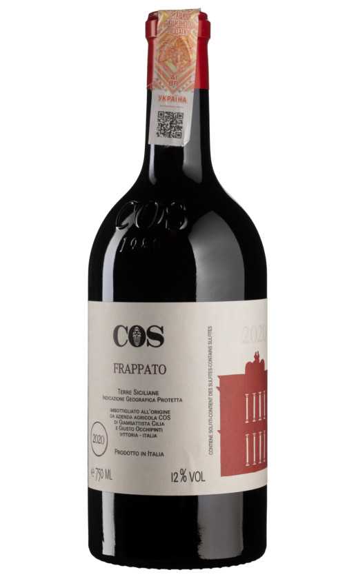 Вино COS Frappato Terre Siciliane 2020