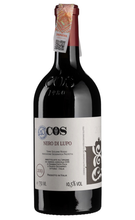Вино COS Nero di Lupo Terre Siciliane 2019