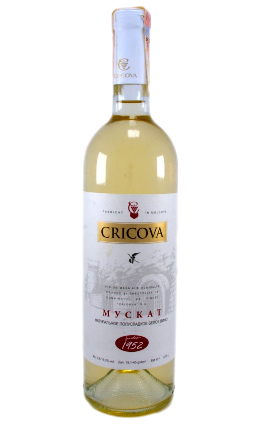 Wine Cricova Premiera Muscat