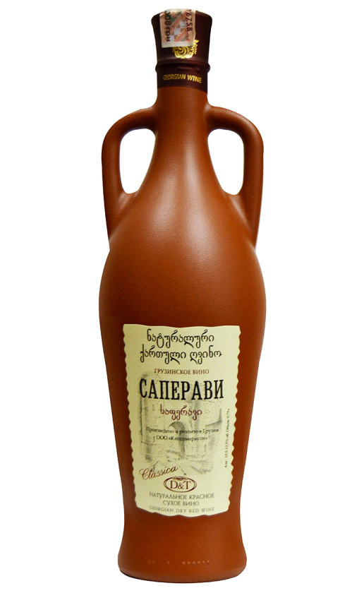 Wine D T Saperavi Clay Bottle
