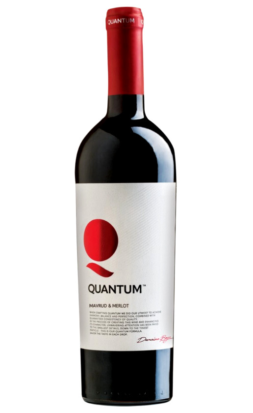 Wine Domaine Boyar Quantum Mavrud Merlot