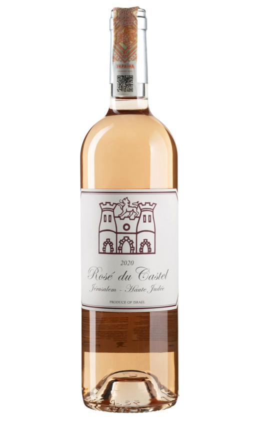 Вино Domaine du Castel Rose du Castel 2020