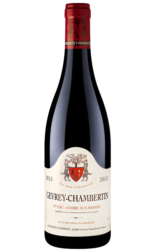 Вино Domaine Geantet-Pansiot Gevrey-Chambertin 1er Cru Combe aux Moines 2015