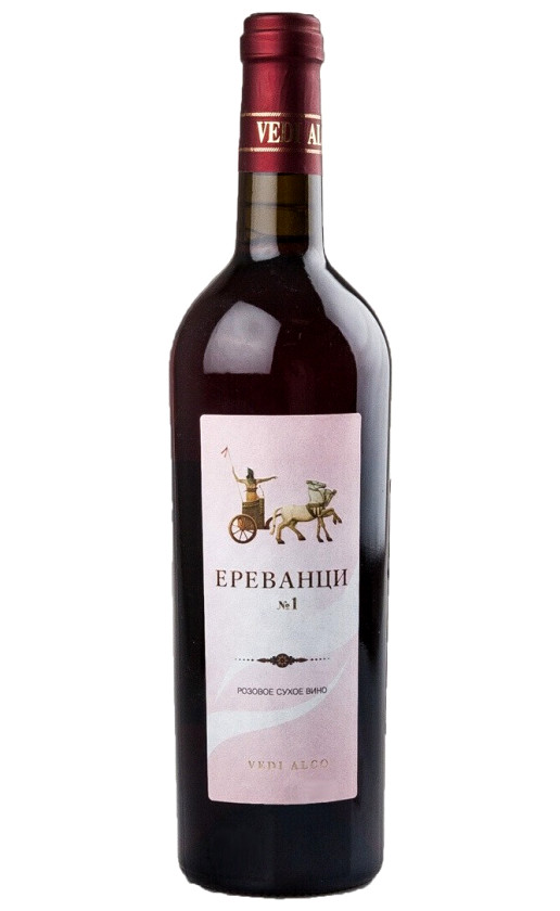 Вино Ереванци Розовое сухое