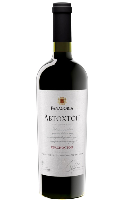Wine Fanagoriya Avtoxton Krasnostop