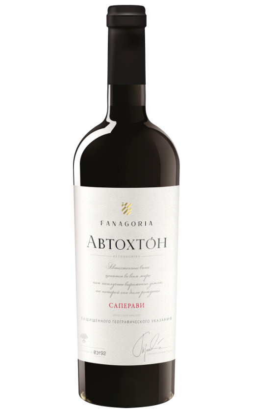 Wine Fanagoriya Avtoxton Saperavi 2020