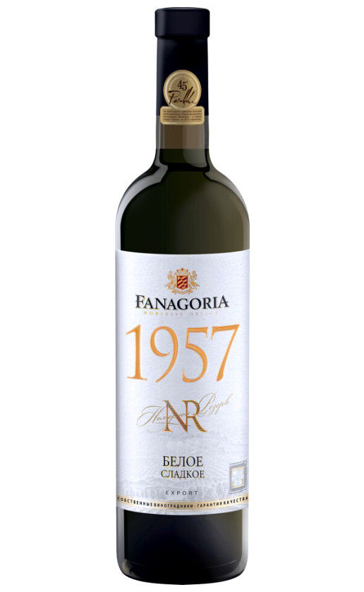Wine Fanagoriya Nomernoi Rezerv 1957 Beloe Sladkoe