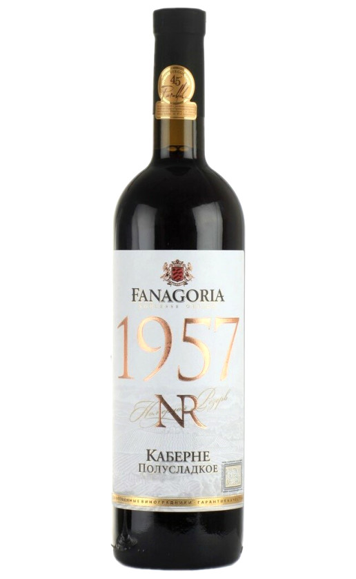 Wine Fanagoriya Nomernoi Rezerv 1957 Kaberne