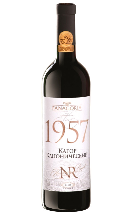 Wine Fanagoriya Nomernoi Rezerv 1957 Kagor Kanoniceskii
