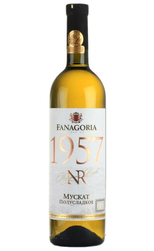 Wine Fanagoriya Nomernoi Rezerv 1957 Muskat