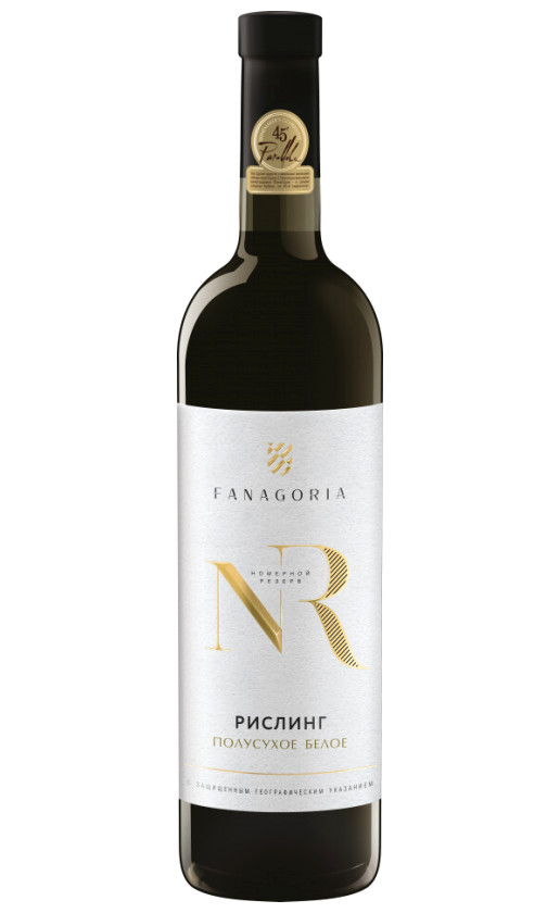Wine Fanagoriya Nomernoi Rezerv Risling