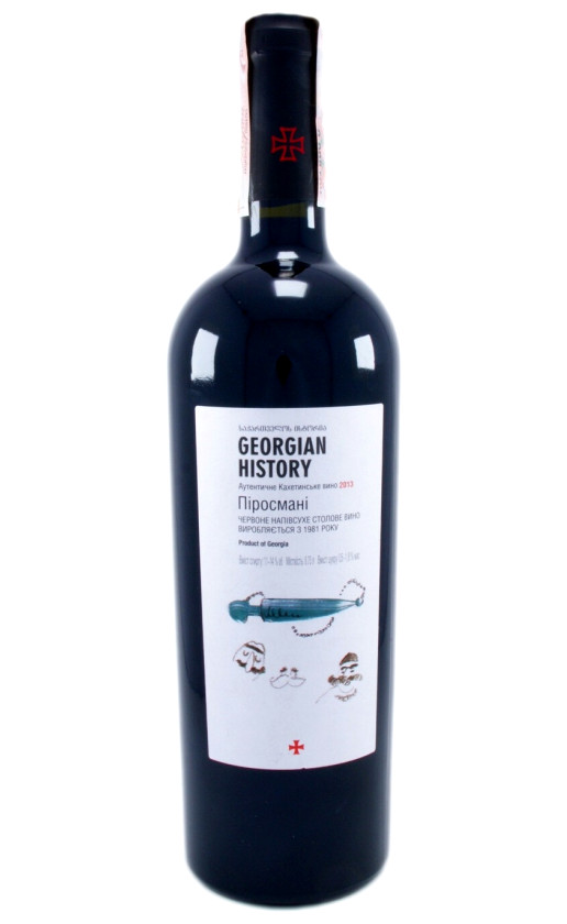Wine Georgian History Pirosmani