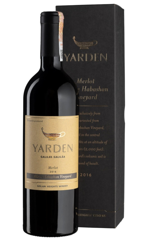 Wine Golan Heights Yarden Merlot Allone Habashan 2016 Gift Box