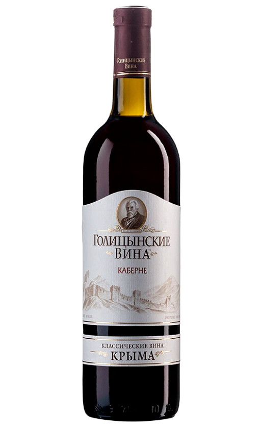 Wine Golicynskie Vina Kaberne