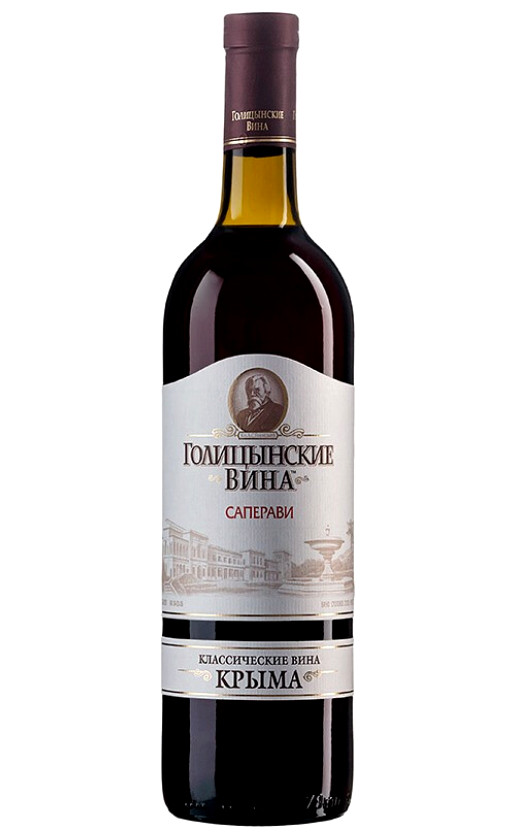 Wine Golicynskie Vina Saperavi