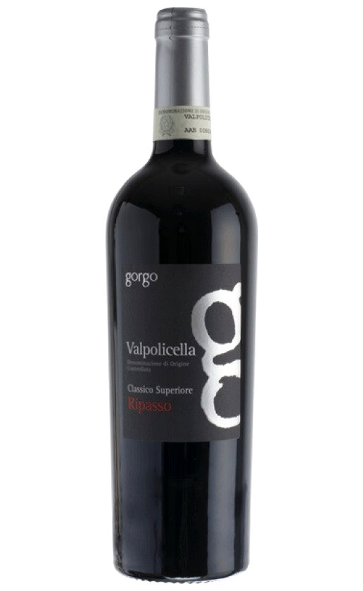 Вино Gorgo Valpolicella Ripasso Classico Superiore 2017