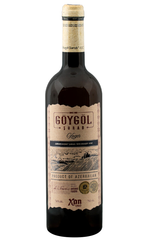 Вино Goygol Kagor