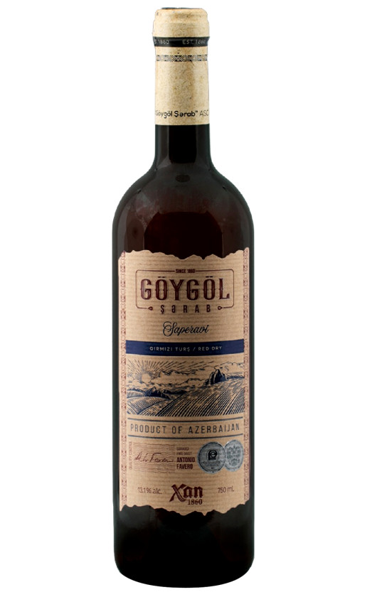 Wine Goygol Saperavi