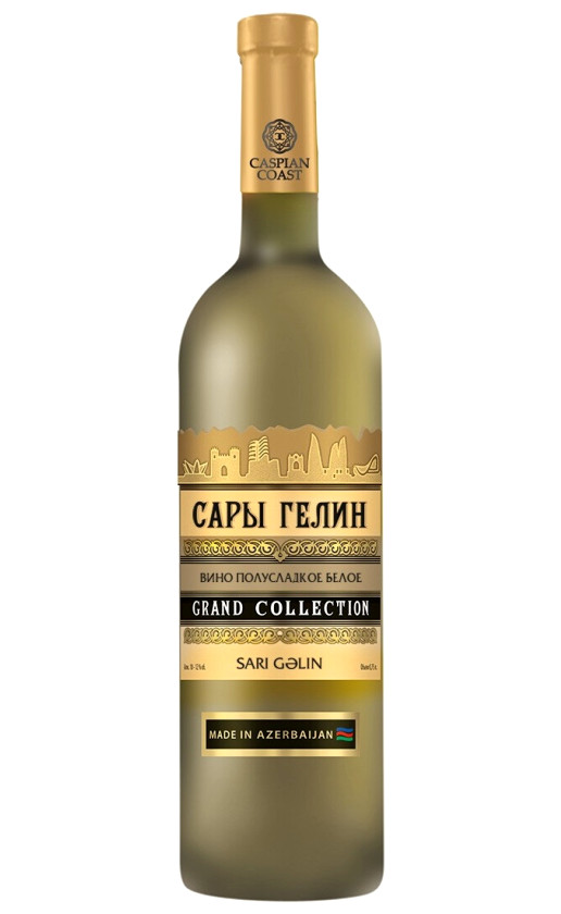 Wine Grand Collection Sary Gelin Matte Bottle