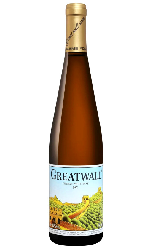 Wine Greatwall White Hebei