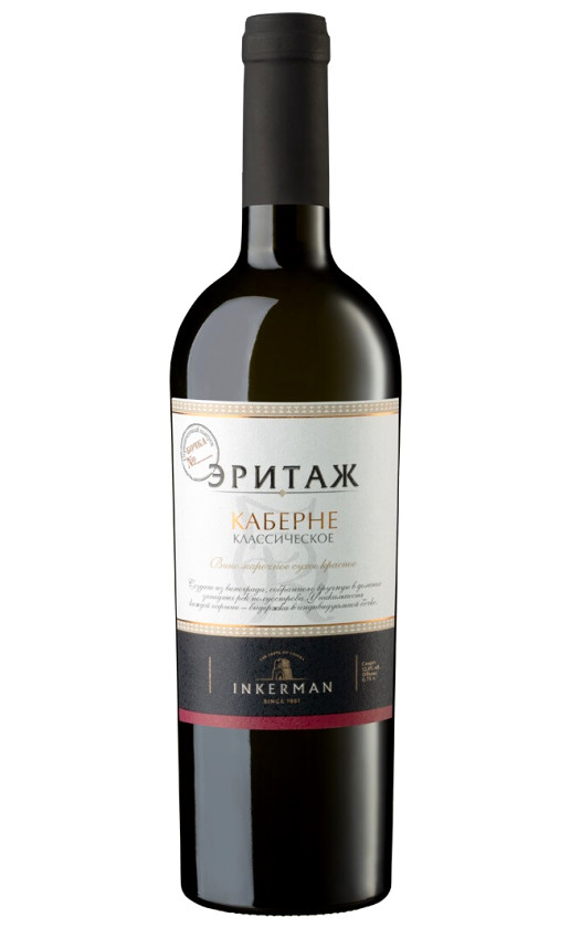 Wine Inkerman Eritaz Kaberne Krymskoe Klassiceskoe